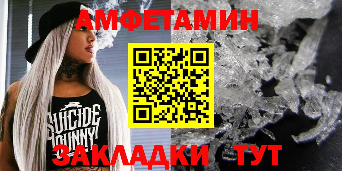 АМФ  Вход с VPN  Дзержинск  АМФ 97% 