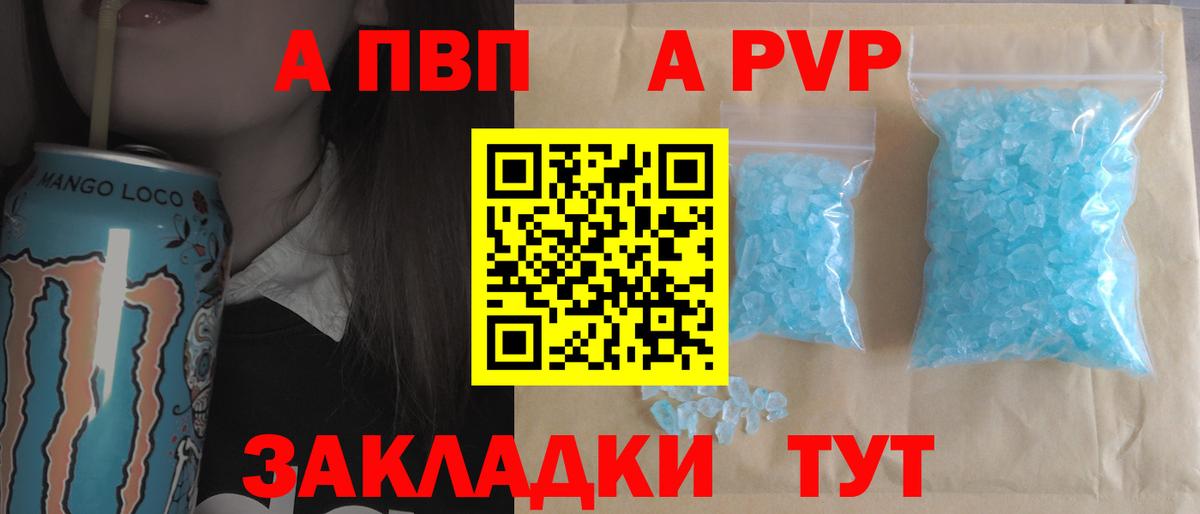 Дзержинск  А ПВП СК  Вход с VPN  Alfa_PVP СК  Alfa_PVP СК КРИС 