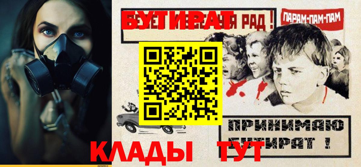Бутират бутандиол Дзержинск