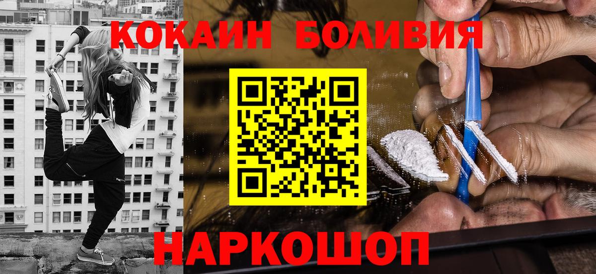КОКАИН Columbia Дзержинск