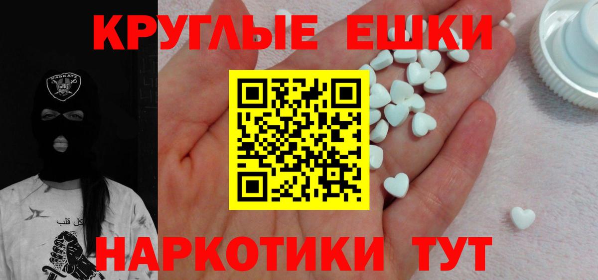 Ecstasy  ЭКСТАЗИ Cube  Вход с VPN  ЭКСТАЗИ VHQ  Дзержинск 