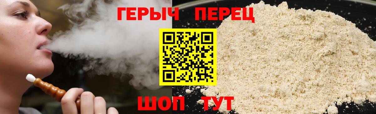 ГЕРОИН афганец Дзержинск