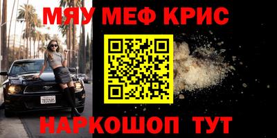 ALPHA-PVP Заволжье