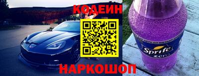 мяу мяу кристалл Жуковский