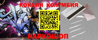 мяу мяу кристалл Жуковский