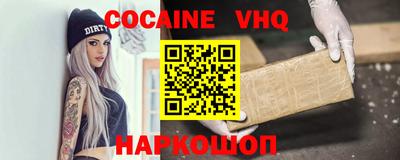 мяу мяу кристалл Жуковский