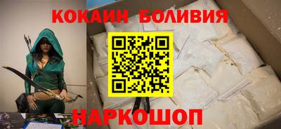 мяу мяу кристалл Жуковский