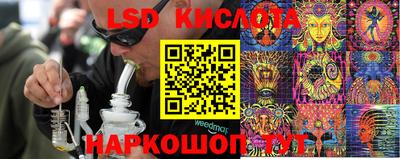 мяу мяу кристалл Жуковский