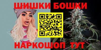 мяу мяу кристалл Жуковский