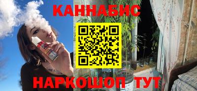 мяу мяу кристалл Жуковский