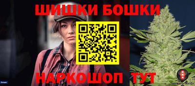 мяу мяу кристалл Жуковский