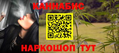 мяу мяу кристалл Жуковский