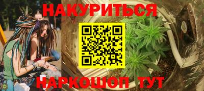 мяу мяу кристалл Жуковский