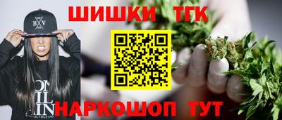 мяу мяу кристалл Жуковский