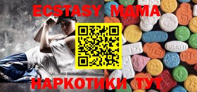 MDMA Premium VHQ Заводоуковск