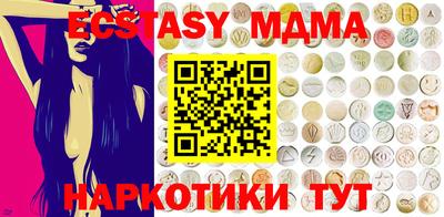 мяу мяу кристалл Жуковский
