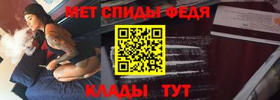 мяу мяу кристалл Жуковский