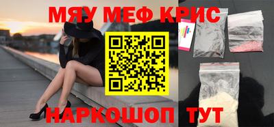 ALPHA-PVP Заволжье