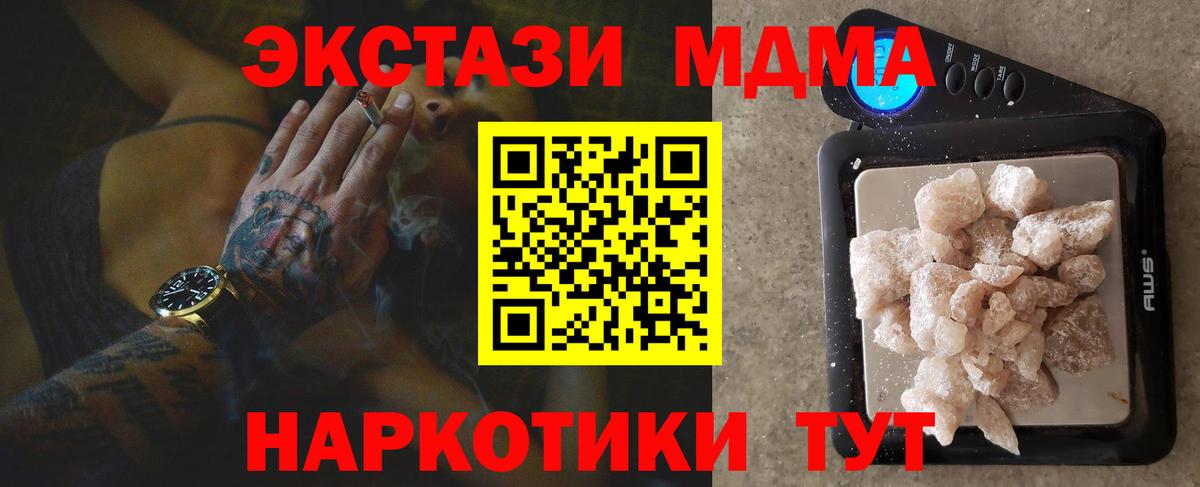 Alpha-PVP Дзержинск