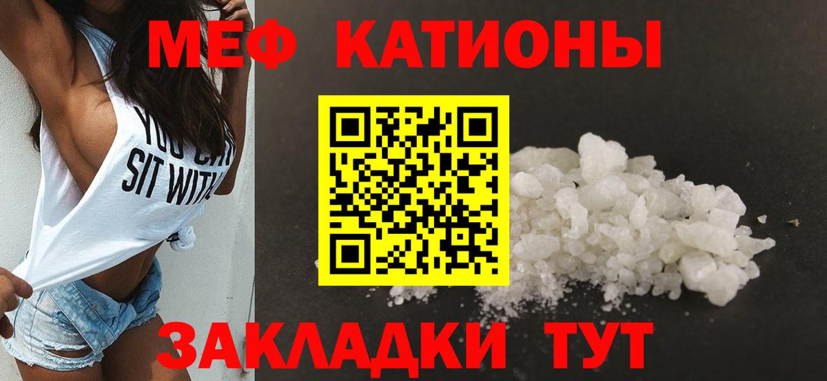 hydra зеркало  Вход с VPN  Мефедрон  Дзержинск  Меф VHQ 