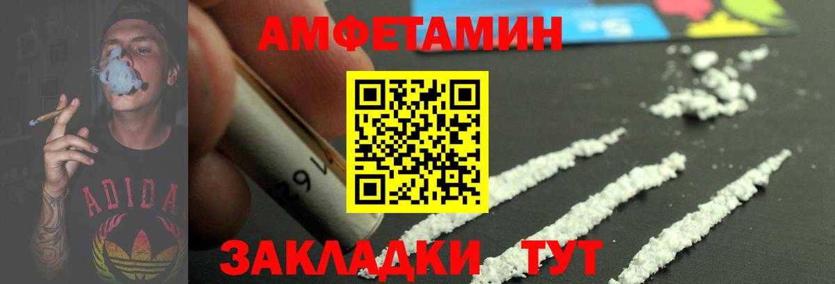 Первитин Декстрометамфетамин 99.9%  Вход с VPN  Дзержинск 