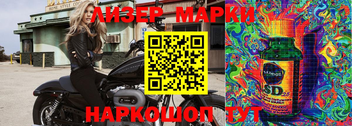 Марки N-bome 1,8мг  Марки N-bome 1,8мг  Вход с VPN  Дзержинск 