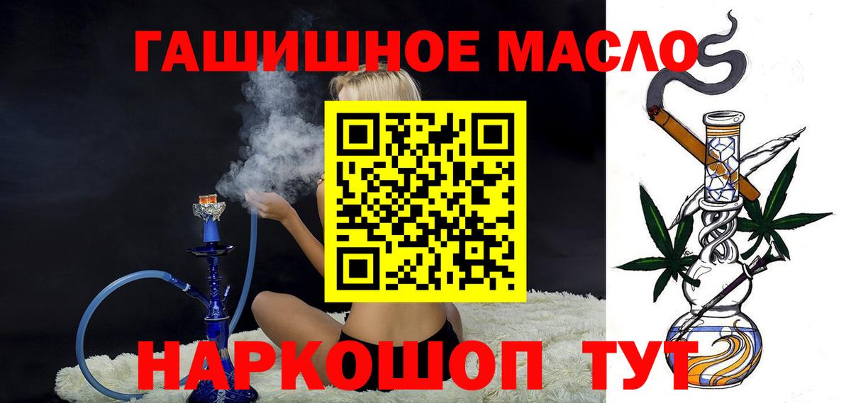 Дистиллят ТГК жижа Дзержинск