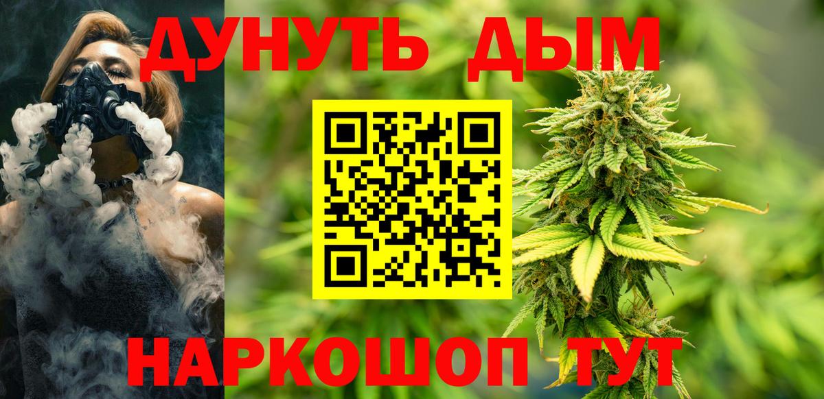 Метамфетамин  Дзержинск  Кокаин  Экстази  Вход с VPN  МЕФ кристаллы  A-PVP СК   Гашиш 